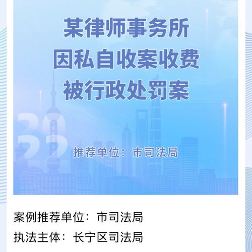 聚焦行政執(zhí)法典范，守護城市法治秩序——上海市2022年度行政執(zhí)法十大案例網絡票選邀您參與