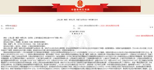 掛靠經營中收取虛開增值稅專用發(fā)票的法律責任界定與代理應對