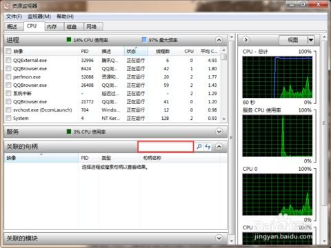 電腦軟件卸載不掉？這些方法幫你輕松解決